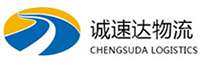 温州到东西湖区物流公司